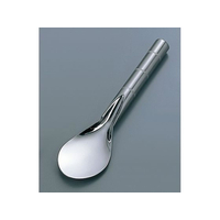 和田助製作所 SW 18-8 アイスヘラ 大(全長315) FC685LB-0973400