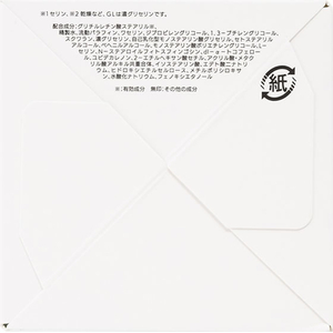 コーセーコスメポート セラミエイド 薬用スキンクリーム 140g FCJ806N-イメージ3