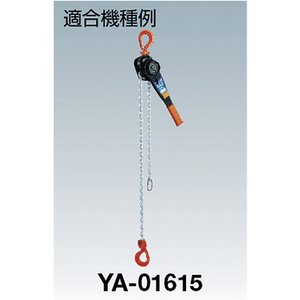 象印 ＹＡ－０．８ｔ・１ｔ用ブレーキライニング　（ＹＹＡ－００８０３１） YYA-008031-イメージ2