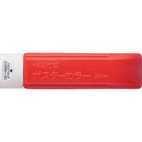 ぺんてる ポスターカラークラス用単色 しゅいろ FCB9621-YNG3T10