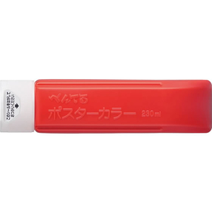 ぺんてる ポスターカラークラス用単色 しゅいろ FCB9621-YNG3T10-イメージ1