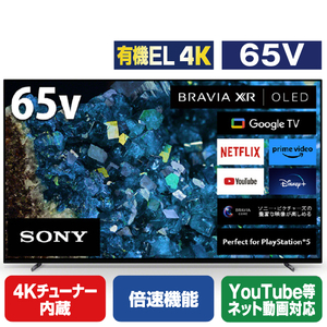 SONY 65V型4Kチューナー内蔵4K対応有機ELテレビ BRAVIA A80Lシリーズ XRJ-65A80L-イメージ1