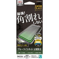 ラスタバナナ iPhone 14/13/13 Pro用ガラスフィルム 全面保護 角割れしないソフトフレーム ブルーライトカット 反射防止 ブラック SY3457IP261