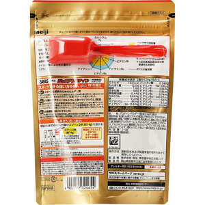 明治 ザバス ジュニア プロテイン ココア味 15食分 210g FCN1904-イメージ2