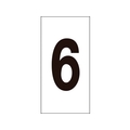 日本緑十字社 数字ステッカー 6 数字-6(中) 50×25mm 10枚組 オレフィン FC166GH-8151343