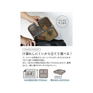 シービージャパン 薄型弁当箱 抗菌フードマン800 アッシュネイビー FC281NM-イメージ3