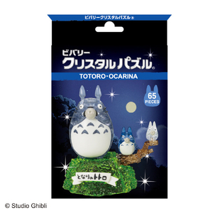 ビバリー クリスタルパズル トトロ～オカリナの音色～ ｸﾘｽﾀﾙ50284ﾄﾄﾛｵｶﾘﾅﾉﾈｲﾛ-イメージ7