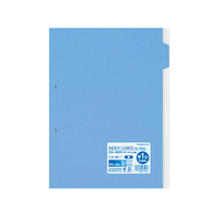 コクヨ カラー仕切カード(ファイル用) A4タテ 第1山・青 20枚 F873880-ｼｷ-60-1