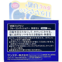 サンスター FCU5387 VO5 forMEN ブルーコンディショナー 無香性 85g