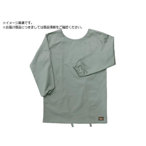 日光物産 Armatex防炎エプロン割烹着型 アースグリーン LAX1101 FC576XA-3675209-イメージ1