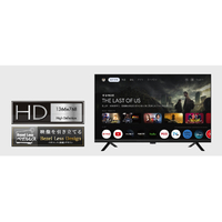 開封済・未使用品】グリーンハウス 32型 液晶テレビ GH-GTV32A-BK