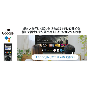 グリーンハウス 32V型ハイビジョン液晶テレビ GH-GTV32BC-BK-イメージ9