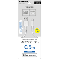 多摩電子工業 Lightning ケーブル (0．5m) ホワイト TSC281L05W