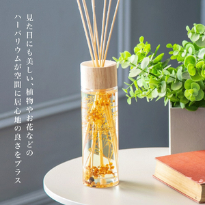 藤栄 B-nature 430リードディフューザー ホワイトフラワー 430ml BN008BNATURE430Wﾌﾗﾜ--イメージ2