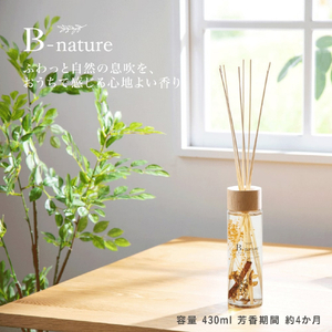 藤栄 B-nature 430リードディフューザー ホワイトフラワー 430ml BN008BNATURE430Wﾌﾗﾜ--イメージ3