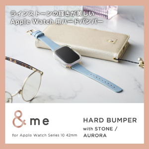 エレコム Apple Watch Series 10(42mm)用ハードバンパー ストーン付 &me オーロラクリア AW-24BBPPJACR-イメージ2