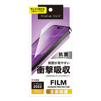 PGA iPhone 14 Pro Max用液晶保護フィルム 衝撃吸収/アンチグレア PG22SSF02