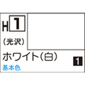 GSIクレオス 水性ホビーカラー H-1 ホワイト(白) H1ﾎﾜｲﾄN