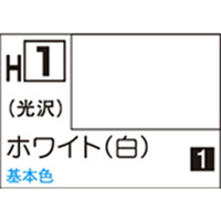GSIクレオス 水性ホビーカラー H-1 ホワイト(白) H1ﾎﾜｲﾄN