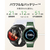 HUAWEI WATCH GT7 Pro 46mm /Green TUM-B49-GR-イメージ10