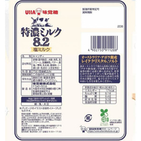 UHA味覚糖 FC039RM 特濃ミルク8.2 塩ミルク 6個 |エディオン公式通販