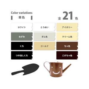 カンペハピオ カンペラッカースプレーA きみどり 300ml FCB063N-イメージ5