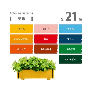 カンペハピオ カンペラッカースプレーA きみどり 300ml FCB063N-イメージ6