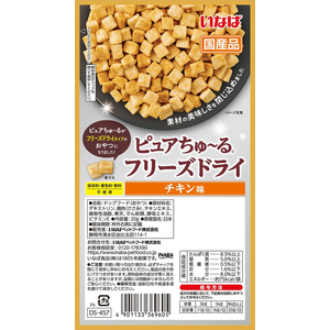 いなば ピュアちゅーるフリーズドライ チキン 20g FCJ247C-イメージ4
