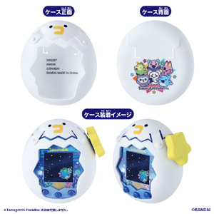 バンダイ Tamagotchi Paradise White Case ﾀﾏｺﾞﾂﾁﾊﾟﾗﾀﾞｲｽﾎﾜｲﾄｹ-ｽ-イメージ2