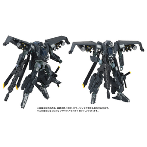 タカラトミー OG-02 ブラックアウト OG02ﾌﾞﾗﾂｸｱｳﾄ-イメージ3