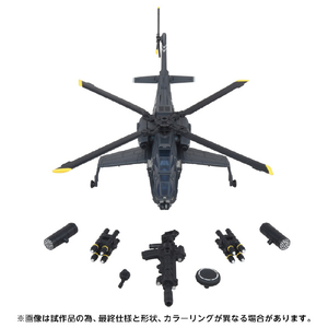 タカラトミー OG-02 ブラックアウト OG02ﾌﾞﾗﾂｸｱｳﾄ-イメージ5