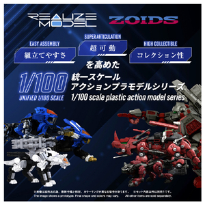 T-SPARK RMZ-017 コマンドウルフ市街戦仕様 RMZ017ｺﾏﾝﾄﾞｳﾙﾌｼｶﾞｲｾﾝｼﾖｳ-イメージ3