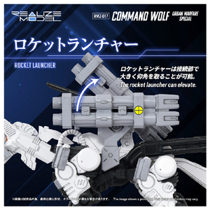 T-SPARK RMZ-017 コマンドウルフ市街戦仕様 RMZ017ｺﾏﾝﾄﾞｳﾙﾌｼｶﾞｲｾﾝｼﾖｳ-イメージ8