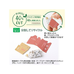 プラス ホワイパー 紙ケース 修正テープ 5mm ピンク FC865MW-52389/WH-2005-イメージ6