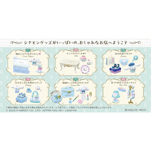 リーメント Cinnamoroll Style Shop 6個入りBOX(食玩) ECｼﾅﾓﾛ-ﾙSTYLESHOP-イメージ2