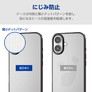 エレコム iPhone 16用ソフトケース サイドメッキ メタリックブラック PM-A24AUCTMBK-イメージ6