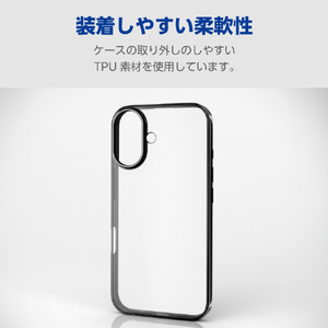 エレコム iPhone 16用ソフトケース サイドメッキ メタリックブラック PM-A24AUCTMBK-イメージ8