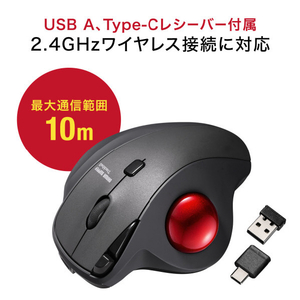 サンワサプライ ワイヤレストラックボール(静音・5ボタン・親指操作タイプ) MA-WTB185BK-イメージ11