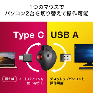 サンワサプライ ワイヤレストラックボール(静音・5ボタン・親指操作タイプ) MA-WTB185BK-イメージ12