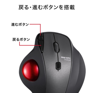 サンワサプライ ワイヤレストラックボール(静音・5ボタン・親指操作タイプ) MA-WTB185BK-イメージ14