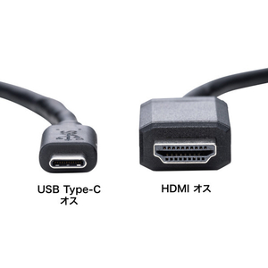 サンワサプライ TypeC-HDMI変換ケーブル(5m) ブラック KC-ALCHD50K-イメージ5