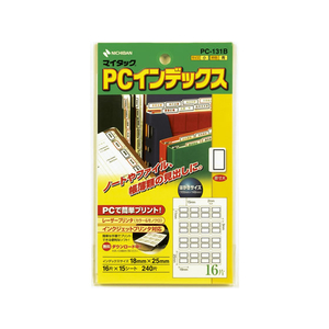 ニチバン PCインデックス 小 青枠 18×25mm 240片 F846646-PC-131B-イメージ1