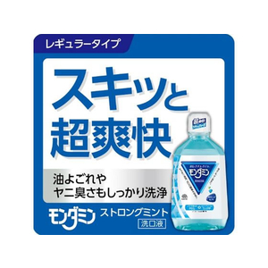 アース製薬 モンダミン ストロングミント 380ml F824122-イメージ3