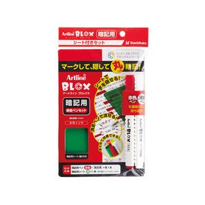 シヤチハタ BLOX暗記用 赤色ペンセット FC19308-KTX-330/S-R-イメージ2