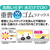 まめいた 重曹シート 洗面台・バスルーム周り 6枚入 FCJ768P-BS-233-イメージ7