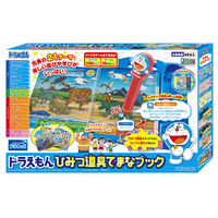 エディオンネットショップ アガツマ ﾄﾞﾗｴﾓﾝﾋﾐﾂﾄﾞｳｸﾞﾃﾞﾏﾅﾌﾞﾂｸ ドラえもん ひみつ道具でまなブック