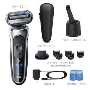 ブラウン 3枚刃シェーバー シリーズ7 シルバー 73-S85010CC-イメージ3