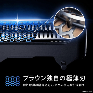 ブラウン 3枚刃シェーバー シリーズ7 シルバー 73-S85010CC-イメージ9