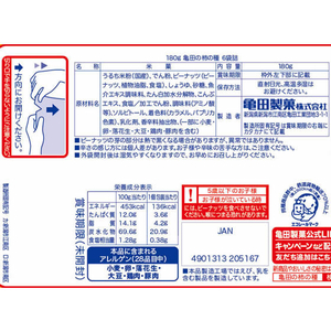 亀田製菓 亀田の柿の種 6袋 F893032-イメージ2