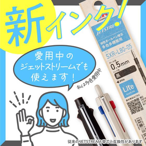三菱鉛筆 ジェットストリーム4&1 ライトタッチインク 0.5 メローホワイト 10本 FC300NU-MSXE5-LS-05.1-イメージ5
